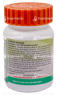 Patanjali Divya Punarnavadi Mandoor Tablet 120