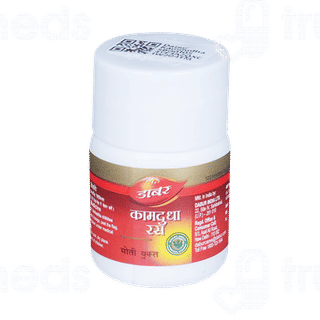 Dabur Kamdudha Ras Moti Yukta Tablet 20