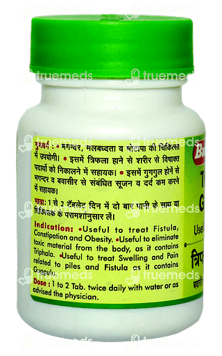 Baidyanath Triphala Guggulu Tablet 80