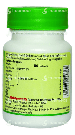 Baidyanath Triphala Guggulu Tablet 80