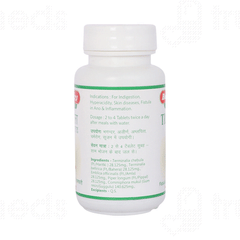 Baidyanath Triphala Guggulu Tablet 80