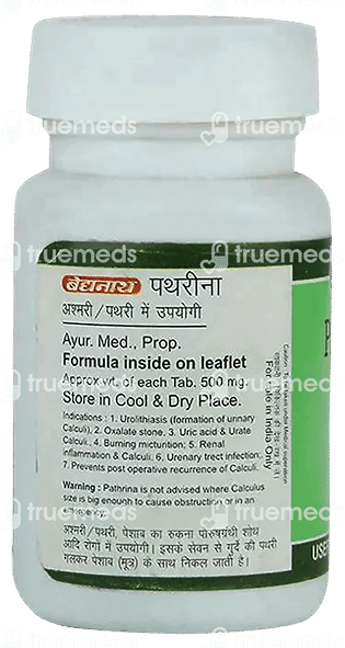 Pathrina Baidyanath Pathrina Tablet 50 - Uses, Side Effects, Dosage, Price ...