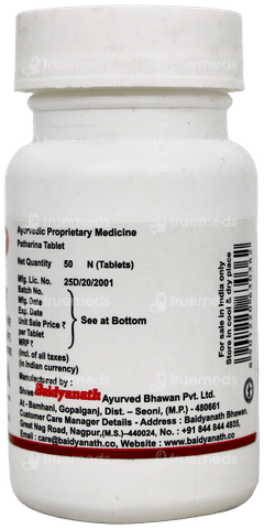 Baidyanath Pathrina Tablet 50 Baidyanath Pathrina Tablet 50