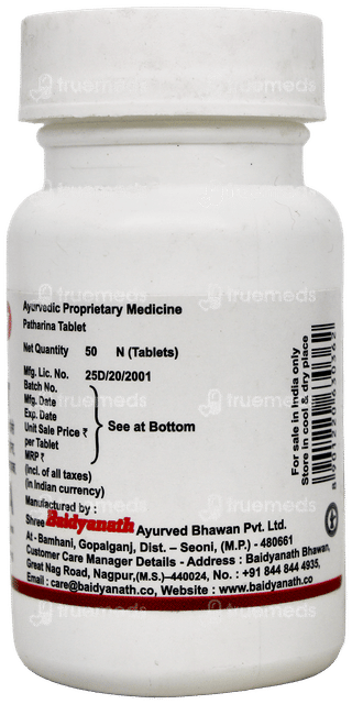 Baidyanath Pathrina Tablet 50
