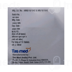 Mepride 2 Tablet 15 Mepride 2 Tablet 15