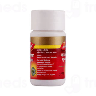 Dabur Kanchnar Guggulu Tablet 40