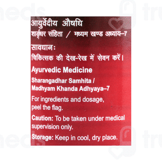 Dabur Kanchnar Guggulu Tablet 40