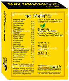 Ambic Nav Nirman Ds Tablet 30