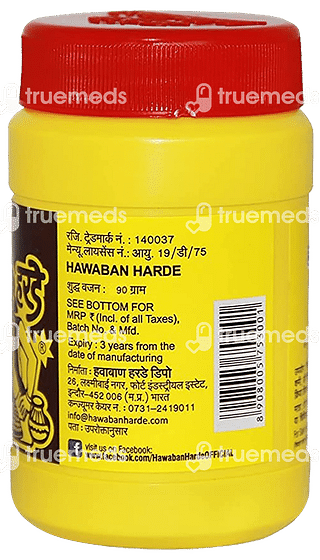 Hawaban Harde Tablet 90 GM Pack Of 3