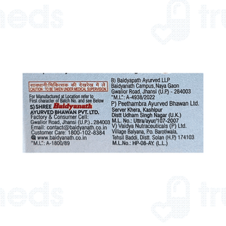 Baidyanath Medohar Guggulu Tablet 120
