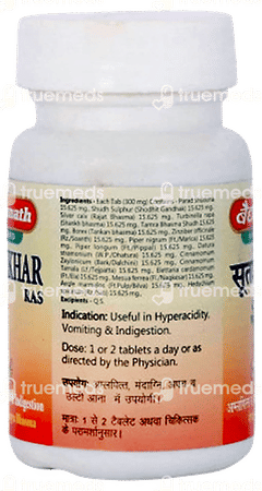 Baidyanath Sutshekhar Ras Tablet 40 Baidyanath Sutshekhar Ras Tablet 40
