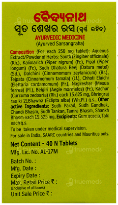 Baidyanath Sutshekhar Ras Tablet 40