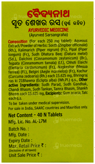 Baidyanath Sutshekhar Ras Tablet 40