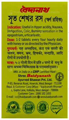 Baidyanath Sutshekhar Ras Tablet 40