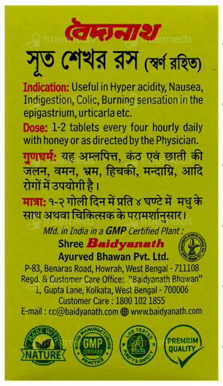 Baidyanath Sutshekhar Ras Tablet 40