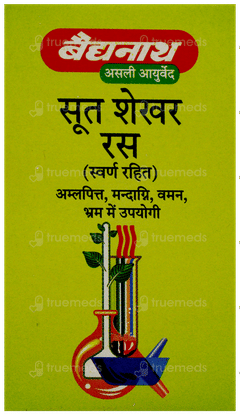 Baidyanath Sutshekhar Ras Tablet 40