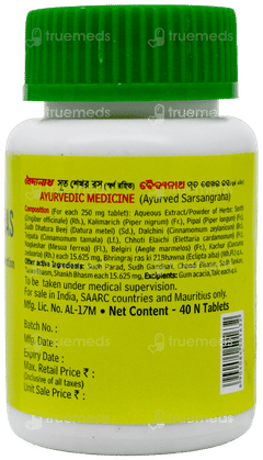 Baidyanath Sutshekhar Ras Tablet 40
