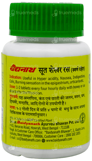 Baidyanath Sutshekhar Ras Tablet 40