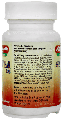 Baidyanath Jhansi Arshkuthar Ras Tablet 40