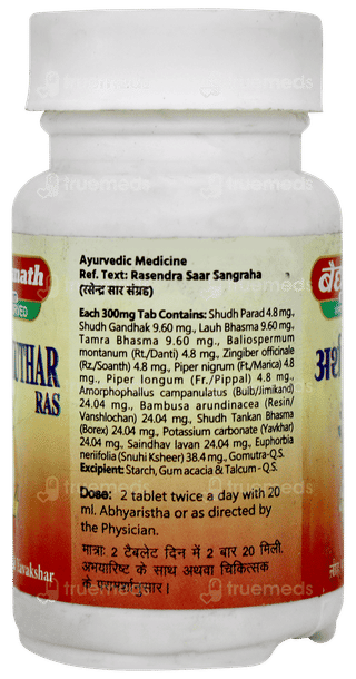 Baidyanath Jhansi Arshkuthar Ras Tablet 40