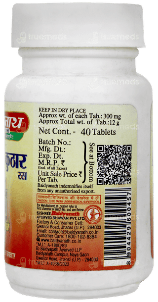 Baidyanath Jhansi Arshkuthar Ras Tablet 40