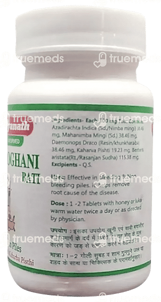 Baidyanath Arshoghni Bati Tablet 40