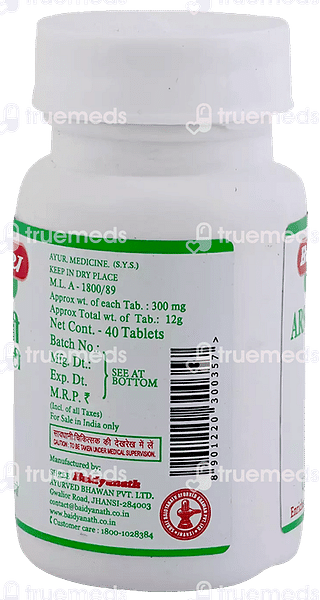 Baidyanath Arshoghni Bati Tablet 40