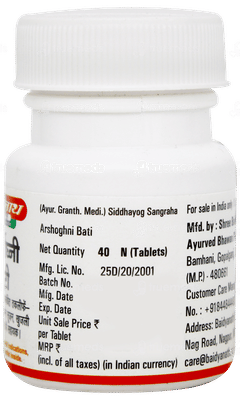 Baidyanath Arshoghni Bati Tablet 40