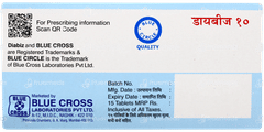 Diabiz 10mg Tablet 15
