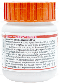 Patanjali Divya Hridyamrit Vati Extra Power Ds Tablet 40