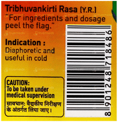 Zandu Tribhuvan Kirti Rasa Tablet 40