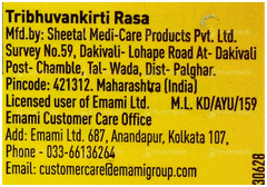 Zandu Tribhuvan Kirti Rasa Tablet 40