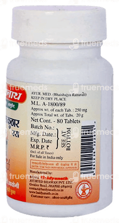 Baidyanath Shwas Kuthar Ras Tablet 80