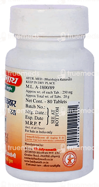 Baidyanath Shwas Kuthar Ras Tablet 80