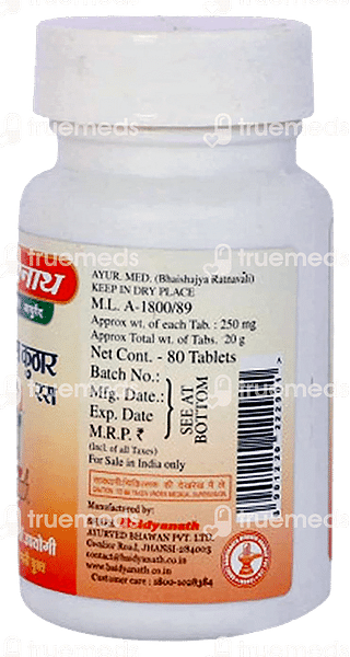 Baidyanath (jhansi) Shwas Kuthar Ras Tablet 80