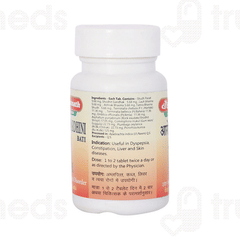 Baidyanath (jhansi) Arogywardhini Bati Tablet 80