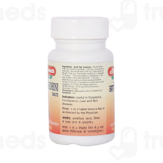 Baidyanath (jhansi) Arogywardhini Bati Tablet 80
