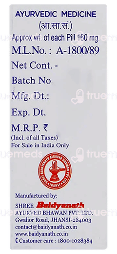 Baidyanath Makardhwaj Bati Tablet 5gm Baidyanath Makardhwaj Bati Tablet 5gm