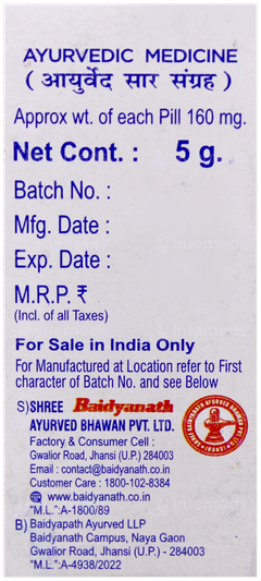 Baidyanath Makardhwaj Bati Tablet 5Gm Baidyanath Makardhwaj Bati Tablet 5Gm