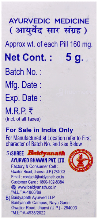 Baidyanath Makardhwaj Bati Tablet 5Gm