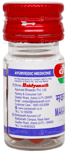 Baidyanath Makardhwaj Bati Tablet 5Gm Baidyanath Makardhwaj Bati Tablet 5Gm