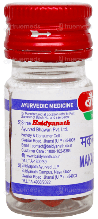 Baidyanath Makardhwaj Bati Tablet 5Gm