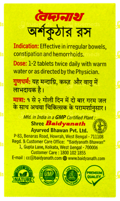 Baidyanath Arshakuthar Ras Tablet 40