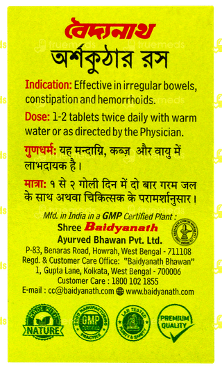 Baidyanath Arshakuthar Ras Tablet 40