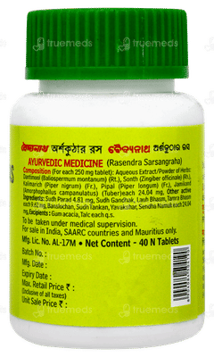 Baidyanath Arshakuthar Ras Tablet 40