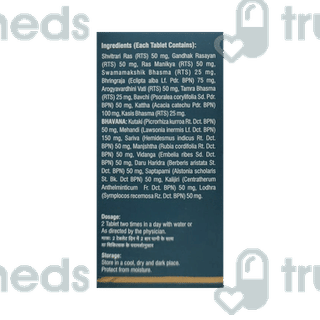 Vyas Shvitrina Tablet 100