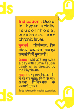 Baidyanath Kamdudha Ras Moti Yukta Tablet 10