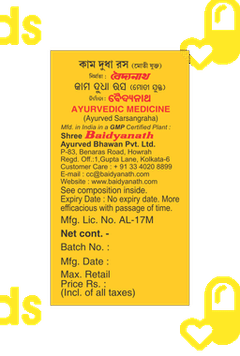 Baidyanath Kamdudha Ras Moti Yukta Tablet 10