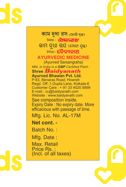 Baidyanath Kamdudha Ras Moti Yukta Tablet 10