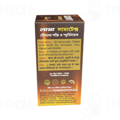 Lama Lamatex Swarna Bhasm Yukt Tablet 30